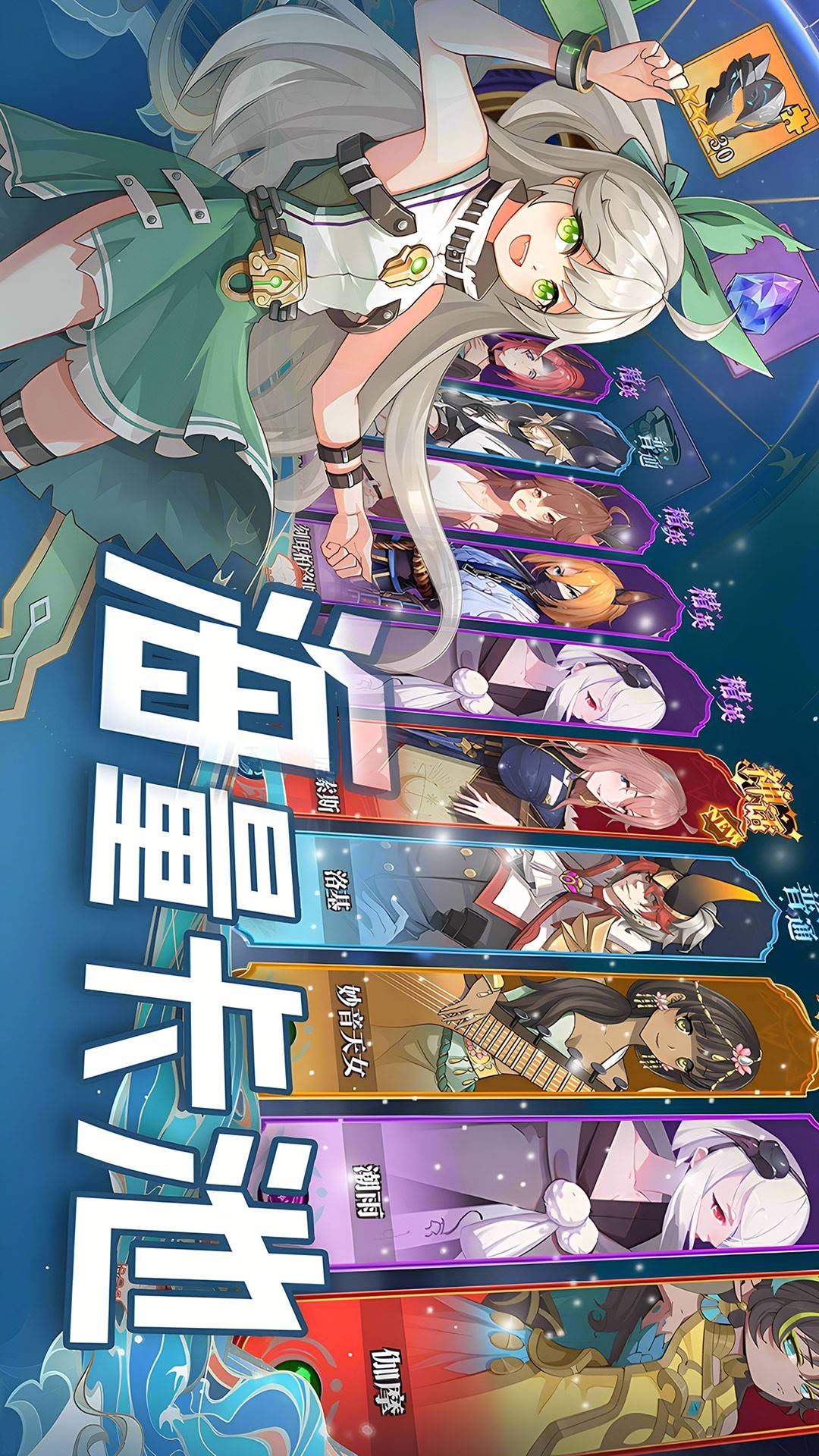 水晶传说测试版