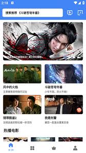 大鱼视频app如何下载视频