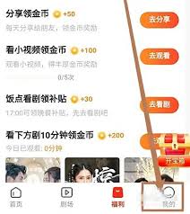 如何开启河马剧场个性化内容服务