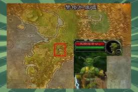 魔兽世界怀旧服附魔图纸在哪掉落