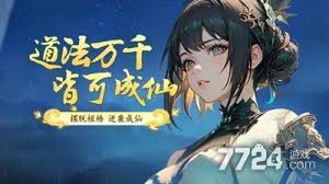 大武道兑换码是什么