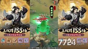 自在江湖兑换码有哪些