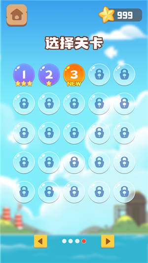 救救大船吧精简版