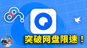 夸克大片如何永久免费观看