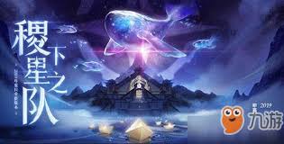 王者荣耀16赛季猴子铭文如何搭配最强