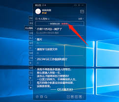 Notepad关闭后未保存如何解决