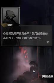 神探诡事录清城山地图怎么玩