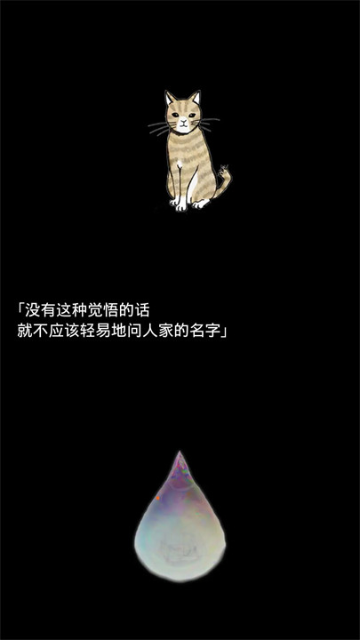 回梦之旅2单机版