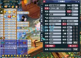 梦幻西游175级龙宫竞速装备怎么展示