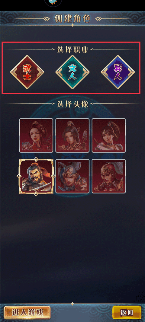 闪耀之星骑士测试版