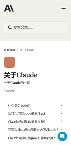 Claude Opus免费正版