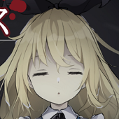 爱丽丝与恶魔牢狱移植版