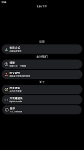 洋葱商店如何下载手表微信