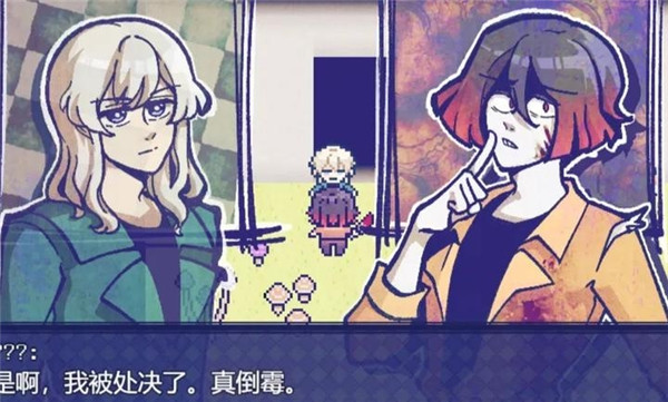 米斯特里克存档版