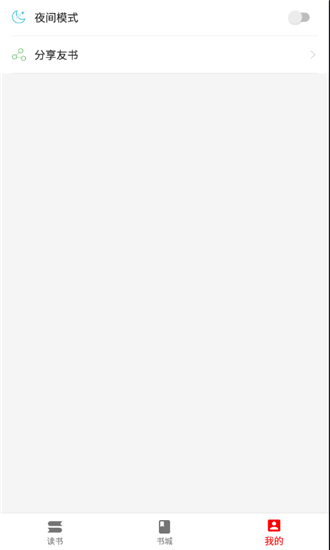 pt小说会员免登录