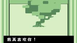 三角符文第三章如何进入蛋房间