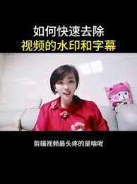 轻抖如何去除文字水印