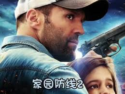 家园防线公测时间是什么时候