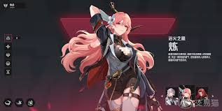 伊瑟开荒阵容有哪些