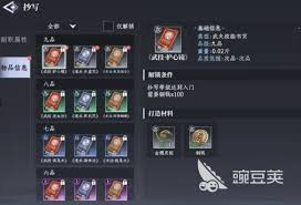 大奉打更人负重背包数量为何受限