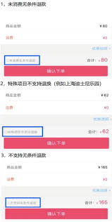 票牛票务平台正规吗