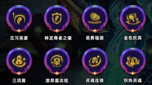 金铲铲之战S7神龙蜘蛛怎么玩