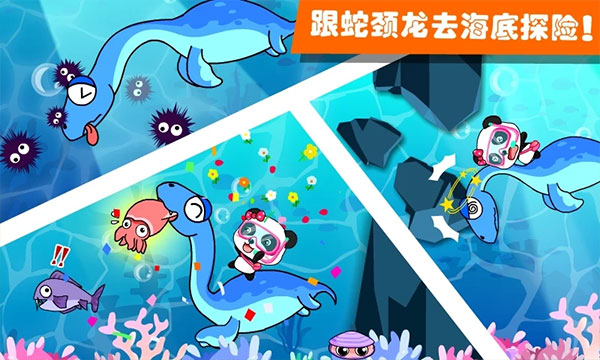 恐龙王国手游修改版