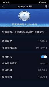 鱼乐世界怎么更新版本