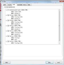 Indesign如何将pdf文件文字全部转曲