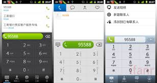 随手记以前号码没用了如何处理