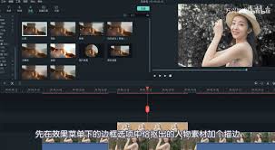 万兴喵影filmora如何制作人物描边定格