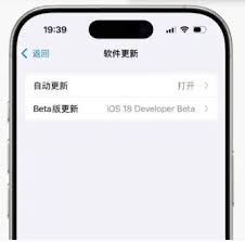 ios26测试版描述文件是什么