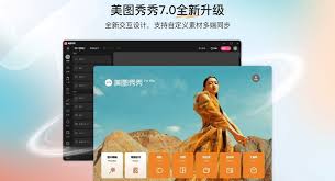 美图秀秀照片拼图怎么操作