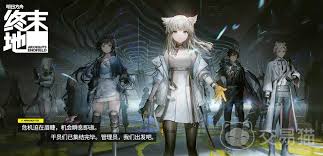 明日方舟终末地公测时间是什么时候