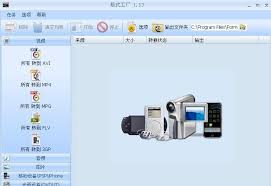 格式工厂如何进行音频合并