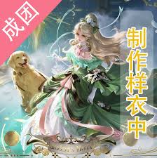 王者西施织梦人是否值得购买