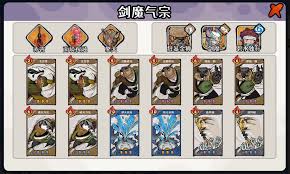 古今2风起蓬莱开荒阵容如何搭配