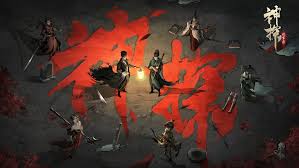 神探诡事录阵容怎么搭配