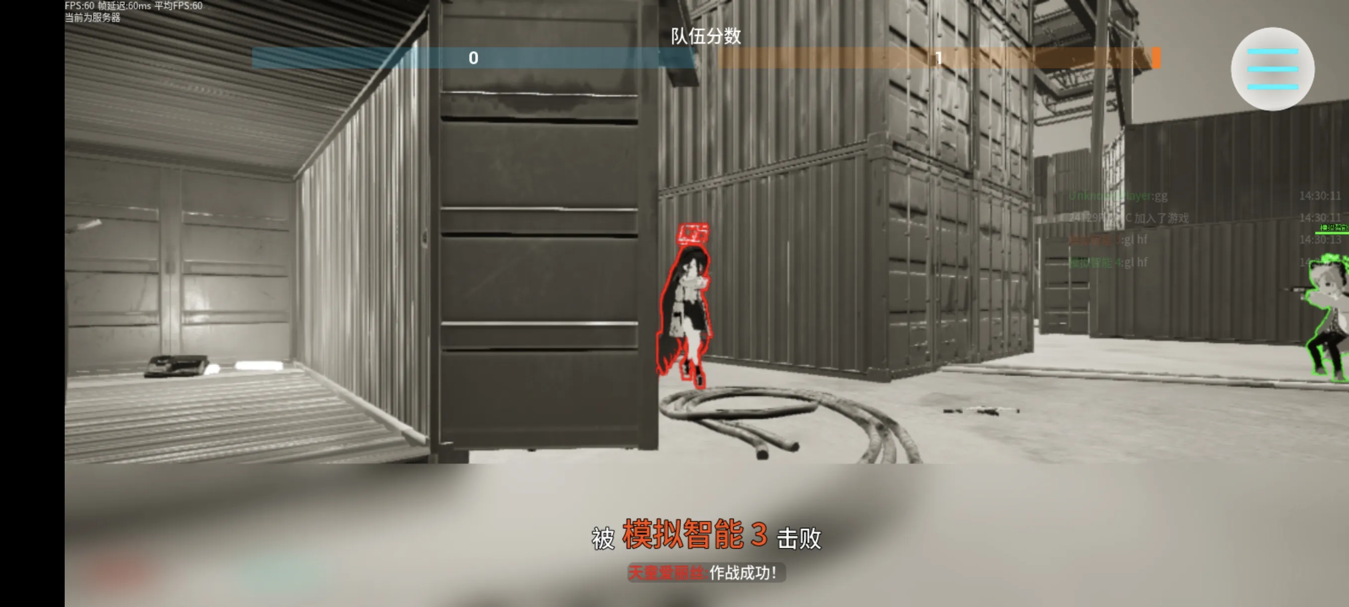 蔚蓝竞技场完整版