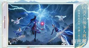 诛仙2手游氪金内容有哪些