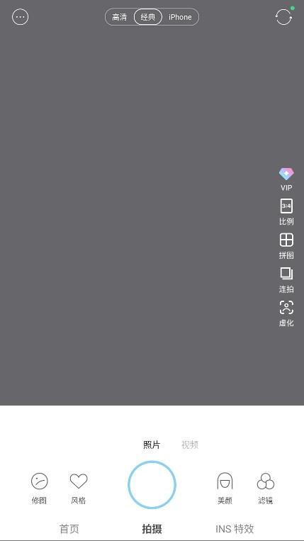 SODA相机全新版本