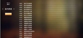 如何管理hdp直播频道