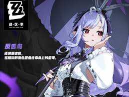 绝区零薇薇安怎么培养