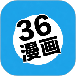36漫画官网版