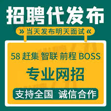 店长直聘如何设置不让别人看到我的信息