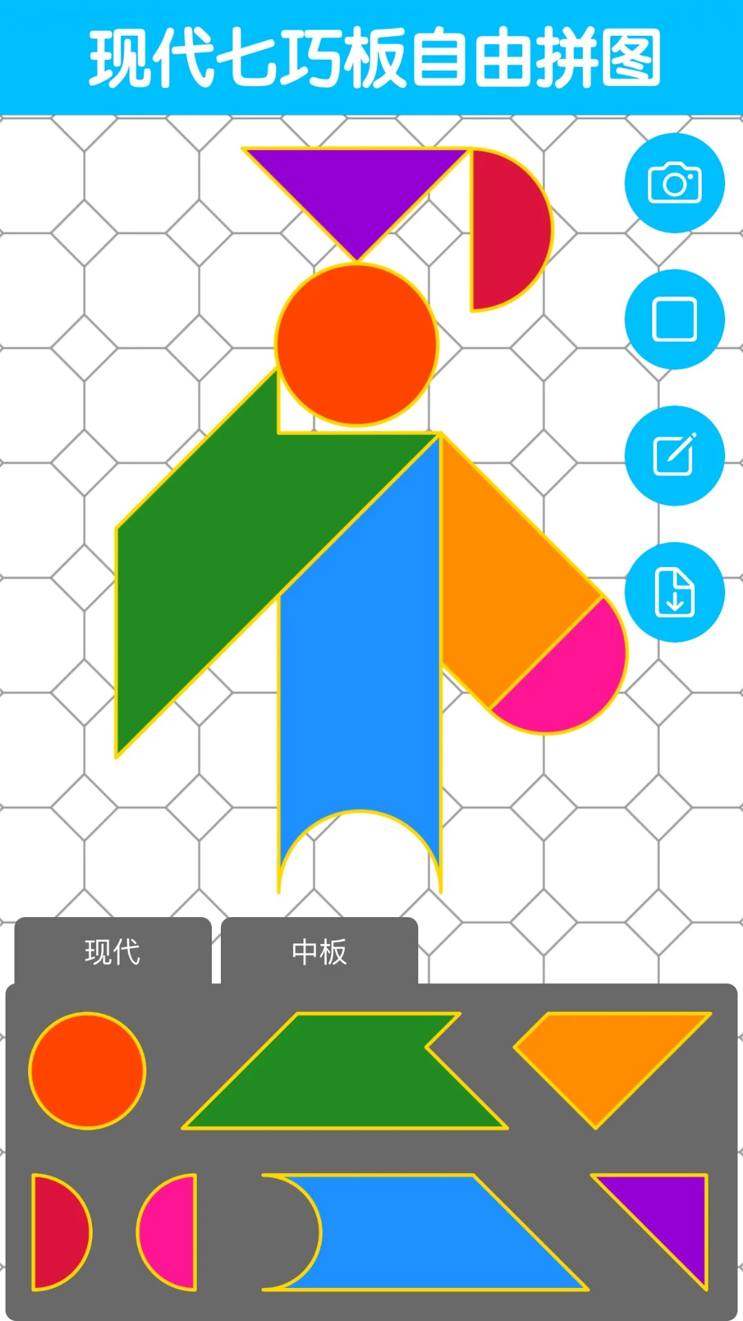 七巧板大师安卓版