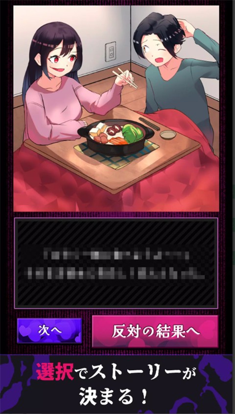 美少女攻略精简版