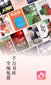 红果免短刷安全吗