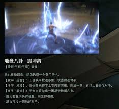 异人之下王也技能连招怎么玩