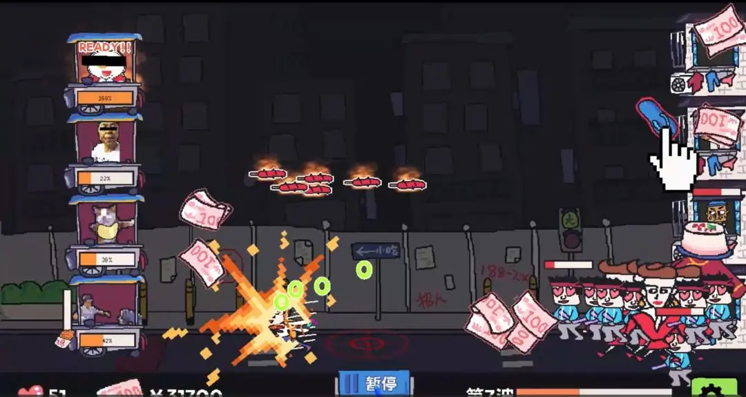 主理人大战食客离线版